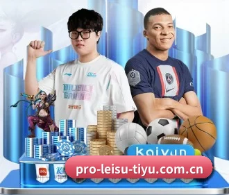 雷速app下载中心 APP 界面